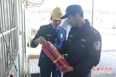 消防安全大检查