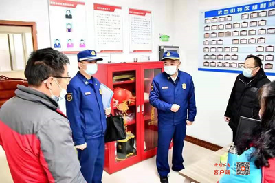 武当山特区消防救援大队开展养老服务机构消防安全专项检查