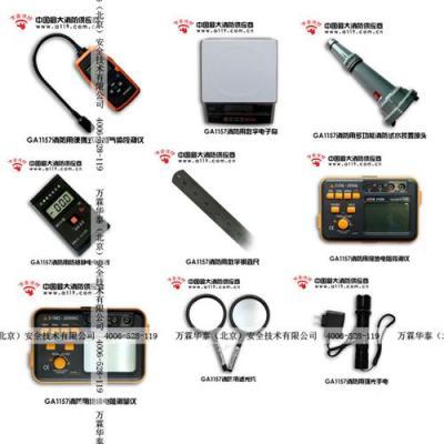 山东一级消防检测设备