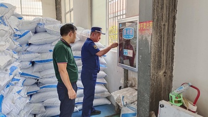 中国消防产品信息网