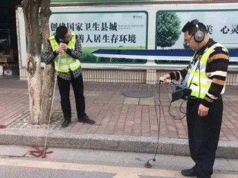 图 武汉各区地下管道漏水检测 消防管道漏水与维修服务 武汉房屋维修