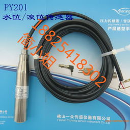 消防水箱水位传感器 消防系统控制仪器的选择,消防水箱水位传感器 消防系统控制仪器的选择生产厂家,消防水箱水位传感器 消防系统控制仪器的选择价格