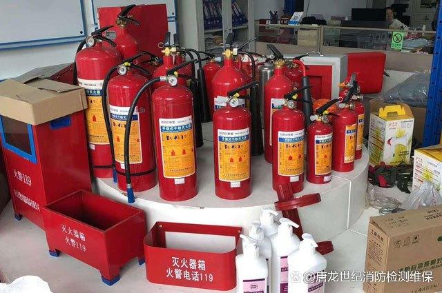 消防灭火器的维保周期和维保流程是什么?
