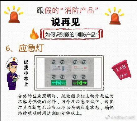 金安消防积极开展消防产品监督检查与消防检测服务